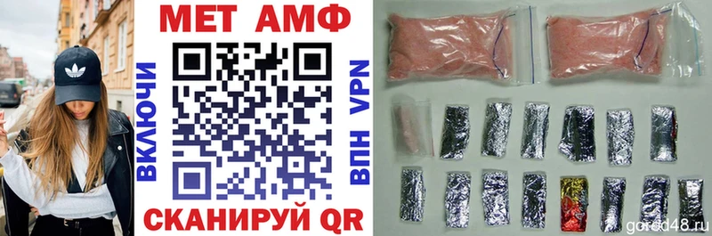 купить закладку  Арзамас  Амфетамин 97% 