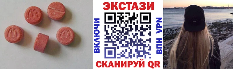 Ecstasy VHQ Арзамас