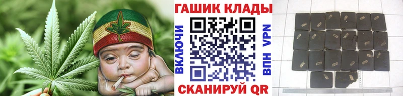 закладка  Арзамас  ГАШИШ 40% ТГК 