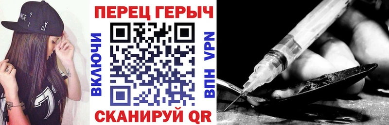 где найти наркотики  Арзамас  Героин VHQ 