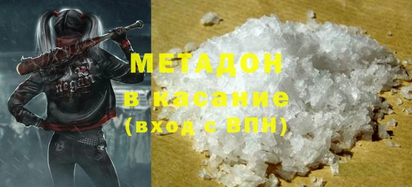 молекула духа Алексин