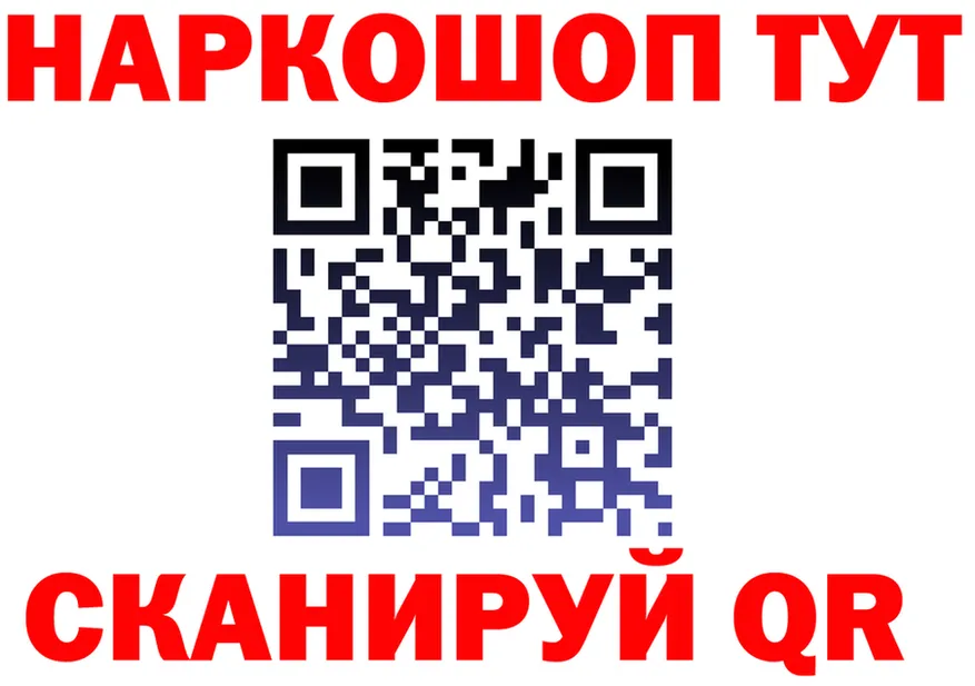 ГАШ гарик маркетплейс площадка mega Арзамас