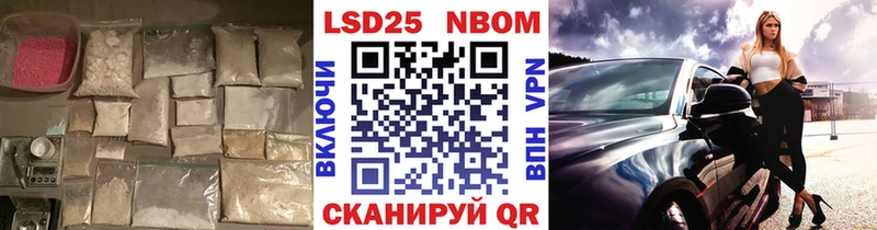 LSD-25 экстази ecstasy  наркотики  Арзамас 