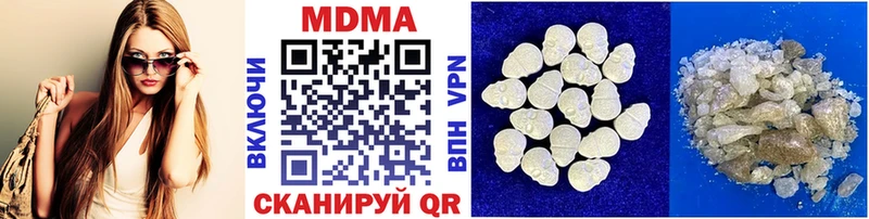 MDMA кристаллы  купить наркоту  Арзамас 