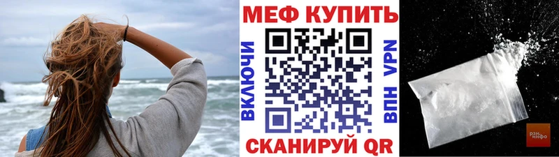 shop наркотические препараты Арзамас Меф мука