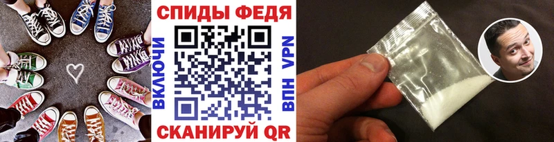 Метамфетамин винт Арзамас