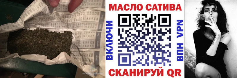 ТГК вейп  Арзамас 