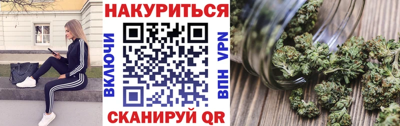 Шишки марихуана Bruce Banner  что такое   Арзамас 
